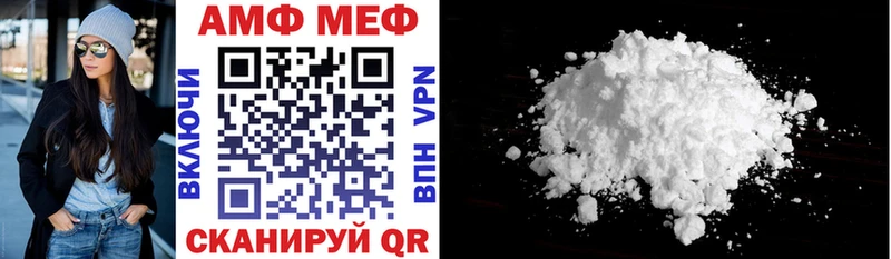 Amphetamine 98%  Елец 