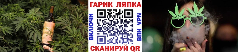 где продают наркотики  Елец  Cannafood конопля 
