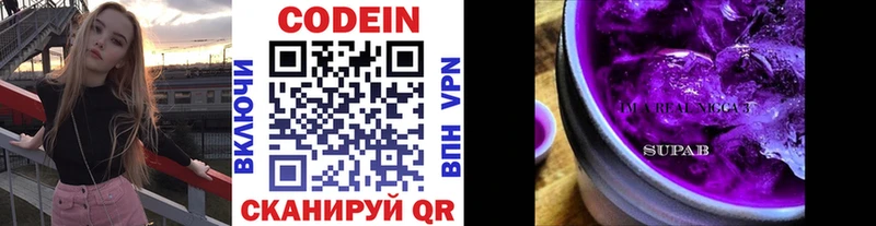 сколько стоит  Елец  Кодеиновый сироп Lean напиток Lean (лин) 