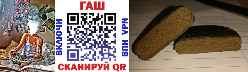 закладка  Елец  Гашиш Изолятор 