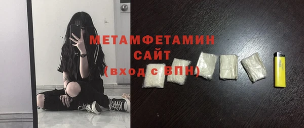прущие крисы Вязники