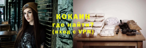 прущие крисы Вязники