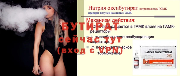прущие крисы Вязники