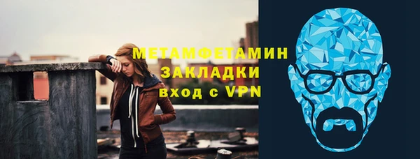 каннабис Вяземский