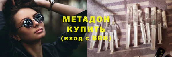 героин Вязьма