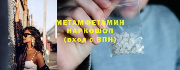 прущая мука Белая Холуница
