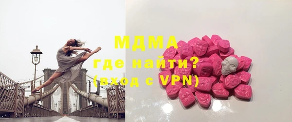 MESCALINE Белая Калитва