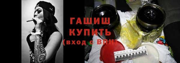 прущая мука Белая Холуница