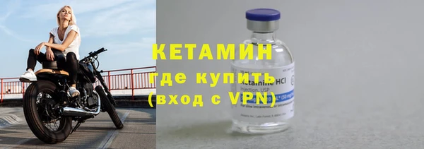 каннабис Вяземский