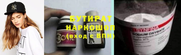 прущая мука Белая Холуница