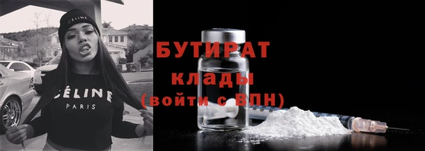 прущие крисы Вязники