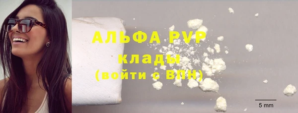 MESCALINE Белая Калитва