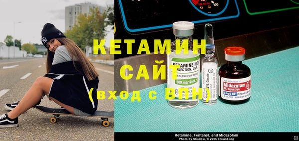 mdma Бежецк