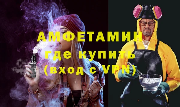 героин Вязьма