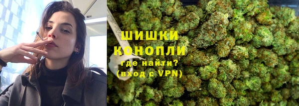 каннабис Вяземский