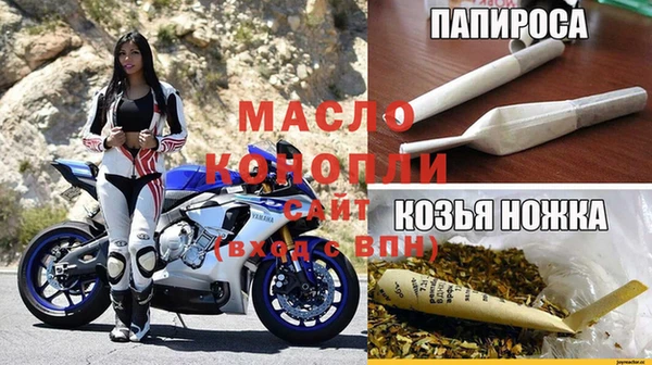 MESCALINE Белая Калитва