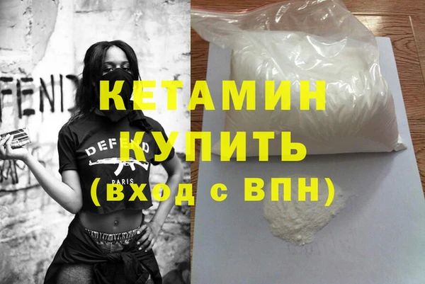 каннабис Вяземский