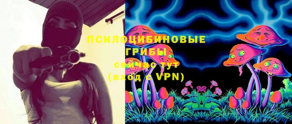 каннабис Вяземский