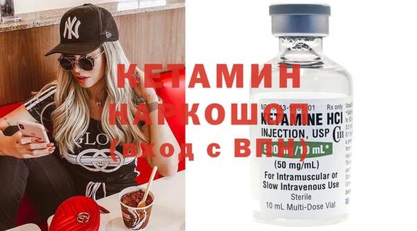 mdma Бежецк