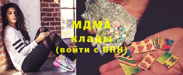 героин Вязьма
