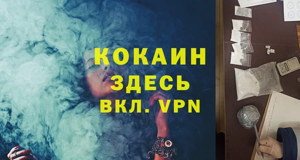 героин Вязьма