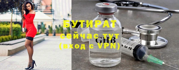 MESCALINE Белая Калитва