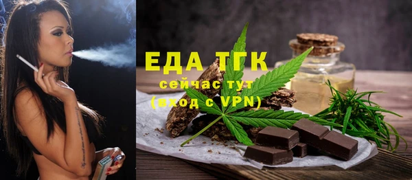 тгк Пестово