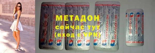 героин Вязьма