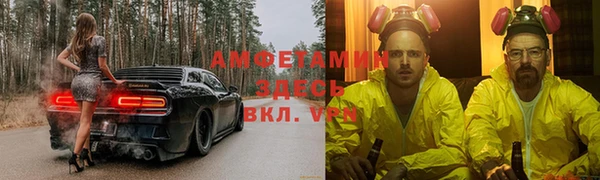 mdma Бежецк