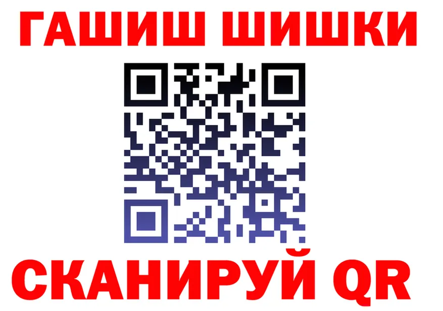 АМФ VHQ tor shop OMG Елец