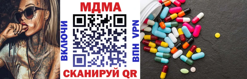 МДМА Molly  как найти   кракен вход  Елец 