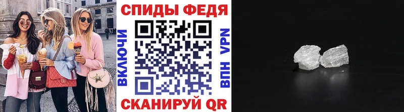 Метамфетамин Декстрометамфетамин 99.9%  МЕГА ССЫЛКА  Елец 