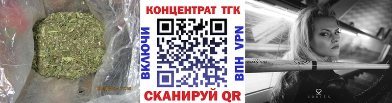 Дистиллят ТГК Wax  продажа наркотиков  Елец 